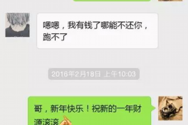 甘肃商账追讨清欠服务