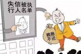 甘肃讨债公司